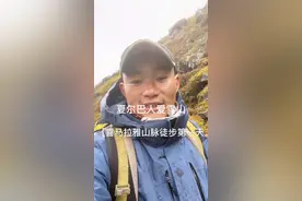 #记录真实生活 #夏尔巴人 #夏尔巴旦增 @抖音短视频视频封面