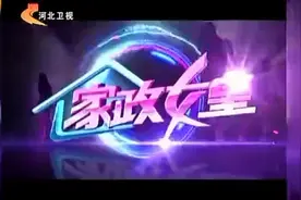 纯植物海娜粉染发，遮盖白发，护发养发#染发 #家庭实用小妙招视频封面