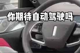 这会是你期待的那款自带智能驾驶的燃油车吗？#摩卡视频封面