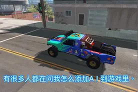 车祸模拟器 添加AI教程简单版。 ￼