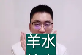 #羊水栓塞抢救 #羊水栓塞 #孕妇 #要孩子 #当妈不容易 #健康dou起来视频封面