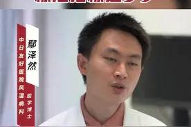 尿酸达标这个数据有标准指标吗#医学科普 #高尿酸 #痛风 #健康 #健康科普视频封面
