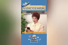 我应该不是最后一个知道的吧#蔡明 #菜菜子 #虚拟主播 #虚拟偶像