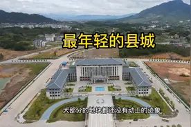 苍梧，全中国最年轻的县城视频封面