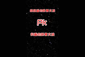 姐姐画的跳舞女孩和我画的跳舞女孩，你们喜欢哪个？#抖音潮流艺术研究所 #潮流创作进行时 #简笔画 @抖音青少年 视频封面