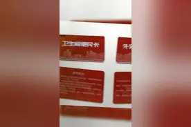 进了地铁闸机突然想上厕所怎么办？很多人还不知道！杭州地铁推出卫生间便民卡，“方便”~（来源：Hangzhou_GDJT等）视频封面