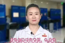 如何理解纳税人只能享受一次住房贷款利息扣除? @抖音短视频 @抖音视频封面