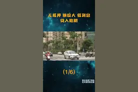 无抵押 额度大 低利息 贷入陷阱（1）#诈骗 #防诈骗 #远离高利 视频封面