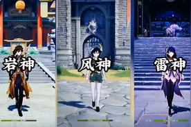 三神的故人，温迪篇，化作友人模样行走世间。困于无风之地的视频封面