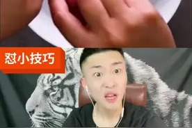 我是真的受不了了，大家觉得我说的有道理吗？视频封面