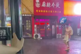 6月27日 山东，暴雨中男生背起女生淌水前行，女生把伞倾向男生那边，网友：双向奔赴的爱情羡慕了。《来源:@碳烤小肥羊 》视频封面