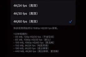 iphone 相机拍照脸歪，不清晰不好 看，可以试试这么设置#手机摄影 #苹果原相机 #苹果原相机设置视频封面
