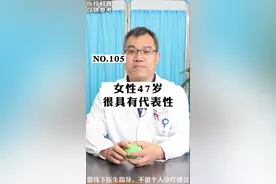 40+女性朋友必看，在这个女性必经阶段，她们的痛苦只有她们自己知道，更年期的坎儿如何平稳度过？#更年期 #关爱女性健康 #女性 #骨质疏松 视频封面