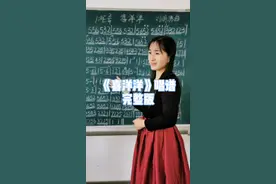 《喜洋洋》唱谱完整版 #喜洋洋   #抖音小助手  #简谱  #唱谱  #简谱视唱  #教育  #音乐 #学习视频封面