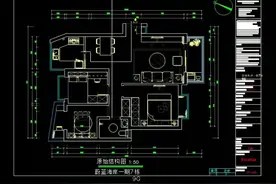 教你一招如何破解CAD加密图纸 #cad  #cad教程 #室内设计 
