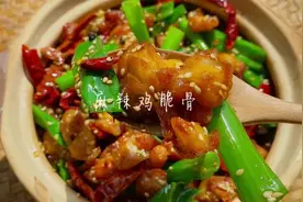 我不信还有人不知道鸡脆骨可以这样做，又香又脆，好吃到停不下来视频封面