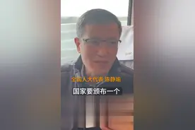 公共场所室内该不该全面禁烟？全国人大陈静瑜提出，公共场所设置吸烟室，等于变相鼓励抽烟。#2021全国两会进行时 #两会代表委员有话说视频封面