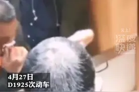 动车上乘客突发疾病，正好同车有55名华西医务人员！网友：太幸运，平时挂号都不一定能挂上#华西医院 #救援视频封面
