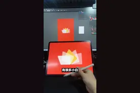 Ai实时上色工具你用过吗😂我发现很多人不爱用它#设计 #ai #ai教程 #抖音小助手 @DOU+小助手