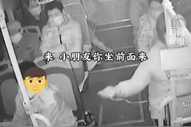 近日，河南洛阳。小男孩被两名陌生男子尾随跟踪搭讪套话，公交车女司机教科书式智救男孩。给司机点赞！也给热心阿姨点赞！#儿童安全 #男孩 视频封面