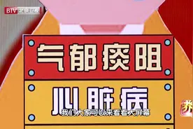 痰湿产生的原因？视频封面
