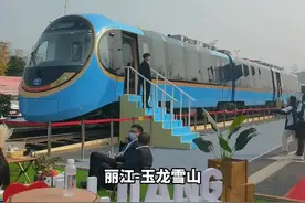全球首列全景观光山地旅游列车#轨博会 视频封面