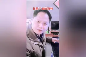 操作系统故障，重装系统并非唯一选择，必经数据重要，关注我带给您更多实在干货#电脑小技巧 @DOU+小助手