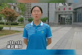 6月25日 湖北襄阳 襄阳四中女孩高考历史类657分 “希望进入北大元培学院学习”#高考 @抖音短视频 视频封面
