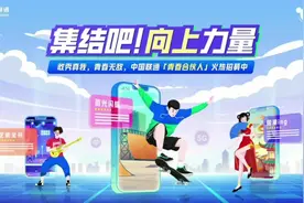 #沃派校园卡 做你喜欢的🥳 🌐校园290G流量放肆享视频封面