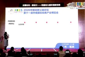 广东省王联红名师工作室主持人视频封面