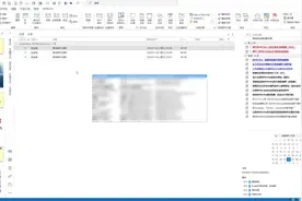 在Outlook中，如何批量转发邮件？ #MYN Pro #Outlook视频封面
