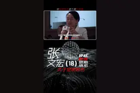 被仓鼠咬伤是否需要打疫苗视频封面