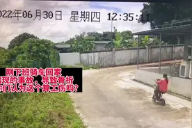 下班途中在厂区骑车摔伤，能算工伤吗？#工伤赔偿 #工伤视频封面