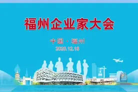 瑞芯微电子股份有限公司  励民：2021年新产品争取达到国内最顶尖水平、国际一流水平@抖音短视频 #福州视频封面