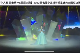 童声版《星辰大海》，奔赴山海，热爱着你的热爱视频封面