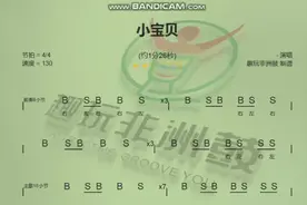 一学就会，送你一首《小宝贝》简易版非洲鼓动态谱～不会打