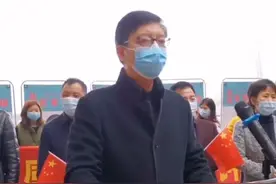感人！南华附一党委书记激动落泪，深鞠躬感谢32名支援武汉的白衣天使，迎接他们归队！#湖南 #白衣天使加油视频封面