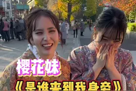 日本小姐姐这么读没毛病吧？#日本小姐姐 #日式英语 #海外奇遇见闻录 #看一遍笑一遍 #内容过于真实视频封面