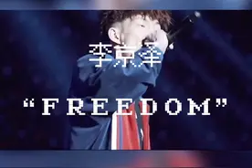 #李京泽 #贝贝李京泽 何必呢，拐弯抹角让你自己过得累