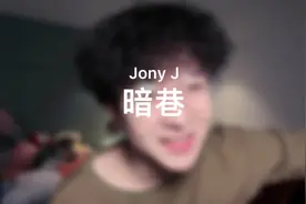 耶～......视频封面