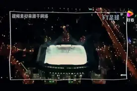 皇家马德里足球俱乐部（Real Madrid CF），简称“皇马”