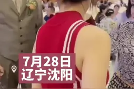 7月28日辽宁沈阳，女子从郑州特意赶回沈阳参加发小婚礼，新娘怒了：谁安排的座位，我不满意。视频封面