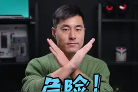 Steam里一定要关闭的设置！
#笔记本电脑 #电脑知识 #steam 视频封面