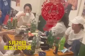 5月20日黑龙江，东北媳妇在屋内聚餐喝酒，老公只能在屋外干等着。#高手 #东北人 #聚餐 #聚餐仪式感视频封面