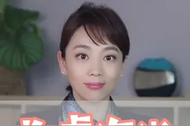 为虎作伥，伥是什么？#春燕说典 #涨知识 #为虎作伥 #警惕视频封面