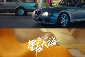 #电视剧星辰大海 哥哥没有把票投给林恒之，妹妹要跟朱托尼断绝关系#谭耀文视频封面