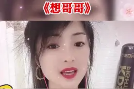 #陕北说书《想哥哥》#陕北民歌#陕北酸曲#陕北小调视频封面