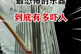 （水琴）号称能拉出世界上最恐怖的声音，闭眼听下，你感觉这声音如何！#水琴 #恐怖 #测评 