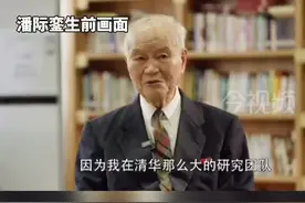 #江西人 悲痛！今天（4月19日）10时许，“焊接泰斗”、江西籍中国科学院院士、中国焊接专业创建者#潘际銮 逝世，享年95岁。#江西dou知道 #江西老表 #南昌大学视频封面