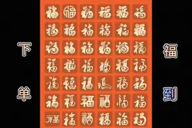 #拼多多 多多买菜！今日下单明日提货！视频封面